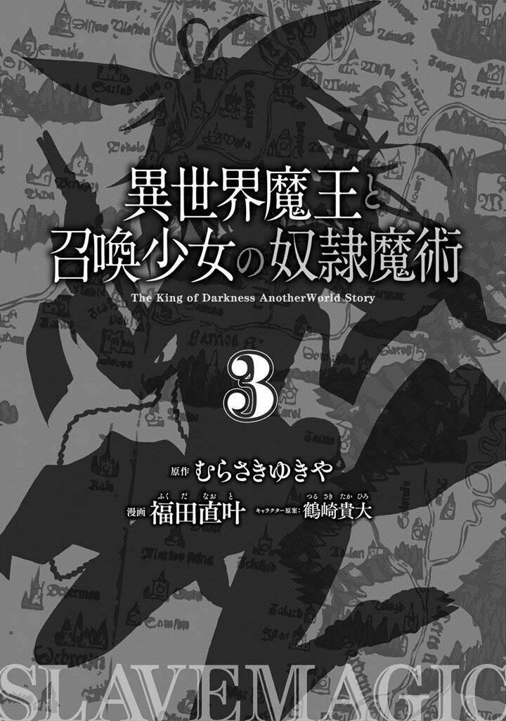 Isekai Maou To Shoukan Shoujo No Dorei Majutsu Chapter 10 - Trang 2