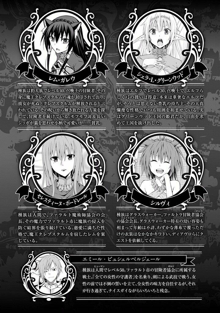 Isekai Maou To Shoukan Shoujo No Dorei Majutsu Chapter 10 - Trang 2