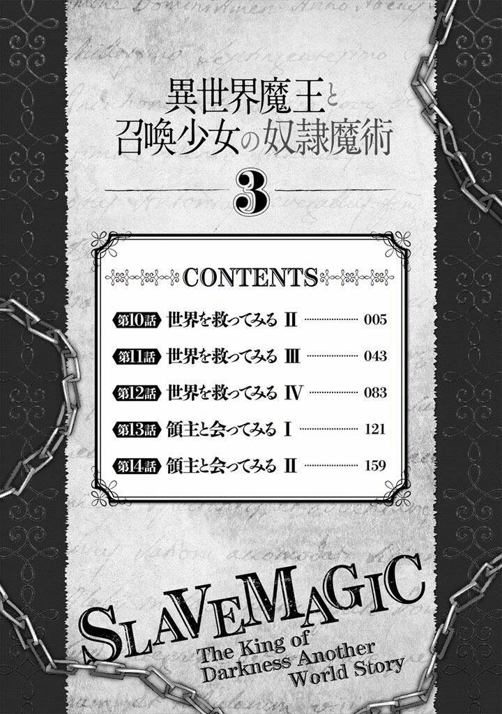 Isekai Maou To Shoukan Shoujo No Dorei Majutsu Chapter 10 - Trang 2