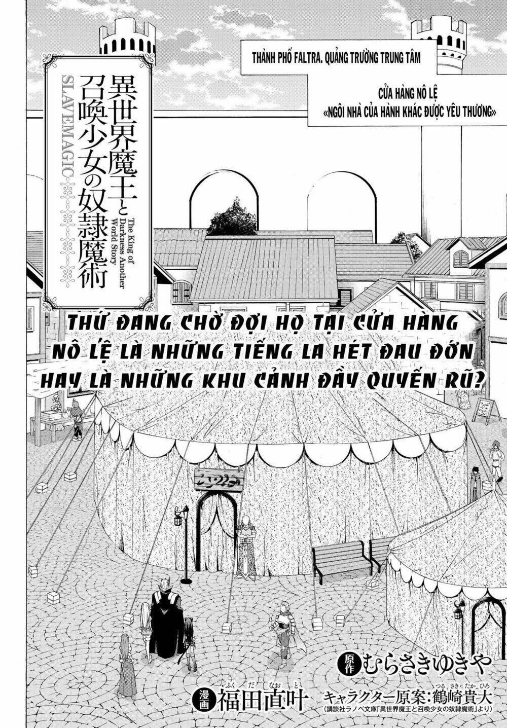 Isekai Maou To Shoukan Shoujo No Dorei Majutsu Chapter 15 - Trang 2