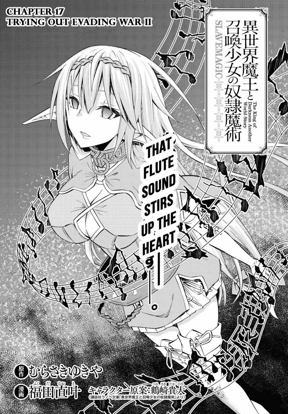 Isekai Maou To Shoukan Shoujo No Dorei Majutsu Chapter 17.1 - Trang 2