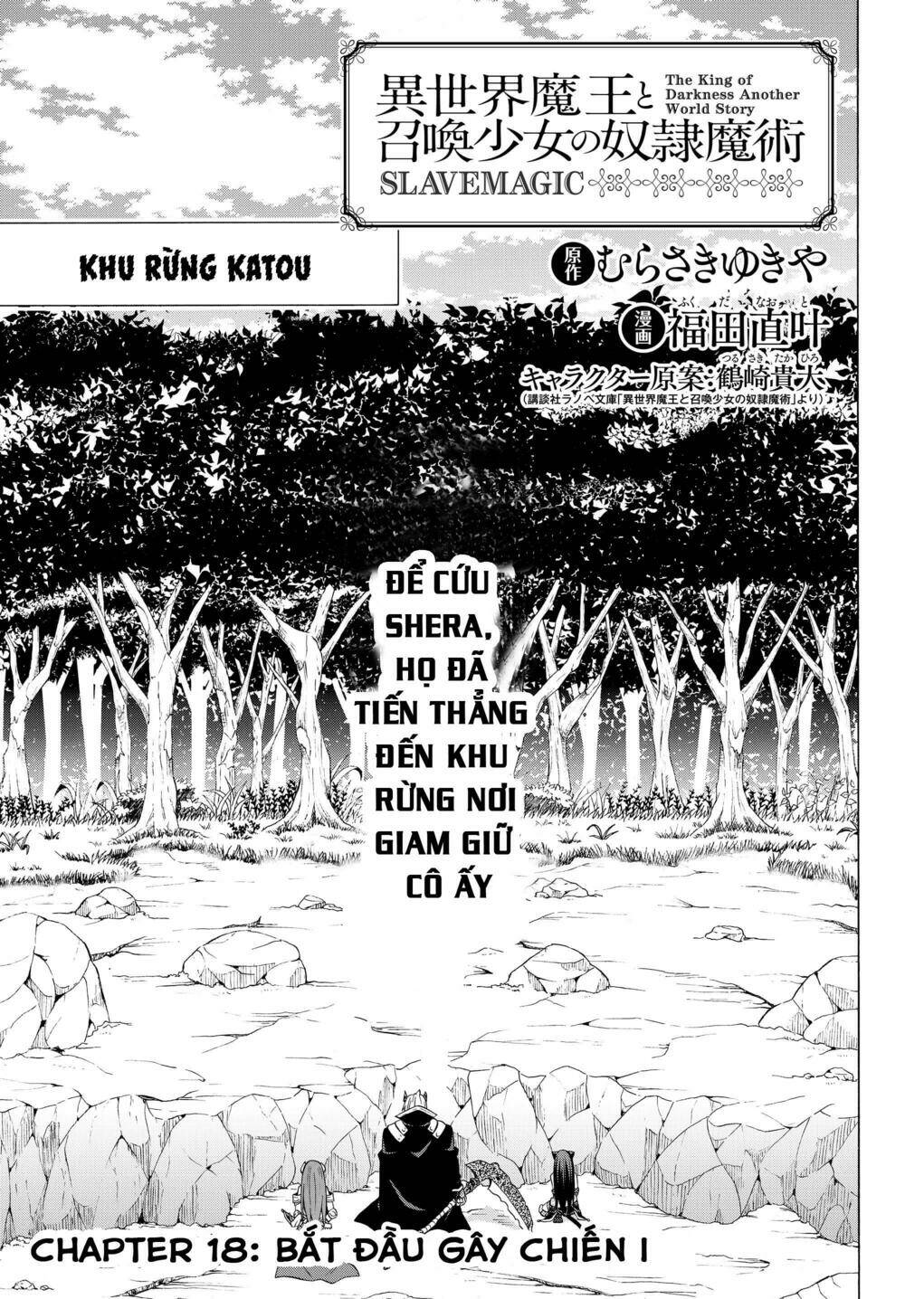 Isekai Maou To Shoukan Shoujo No Dorei Majutsu Chapter 18.1 - Trang 2