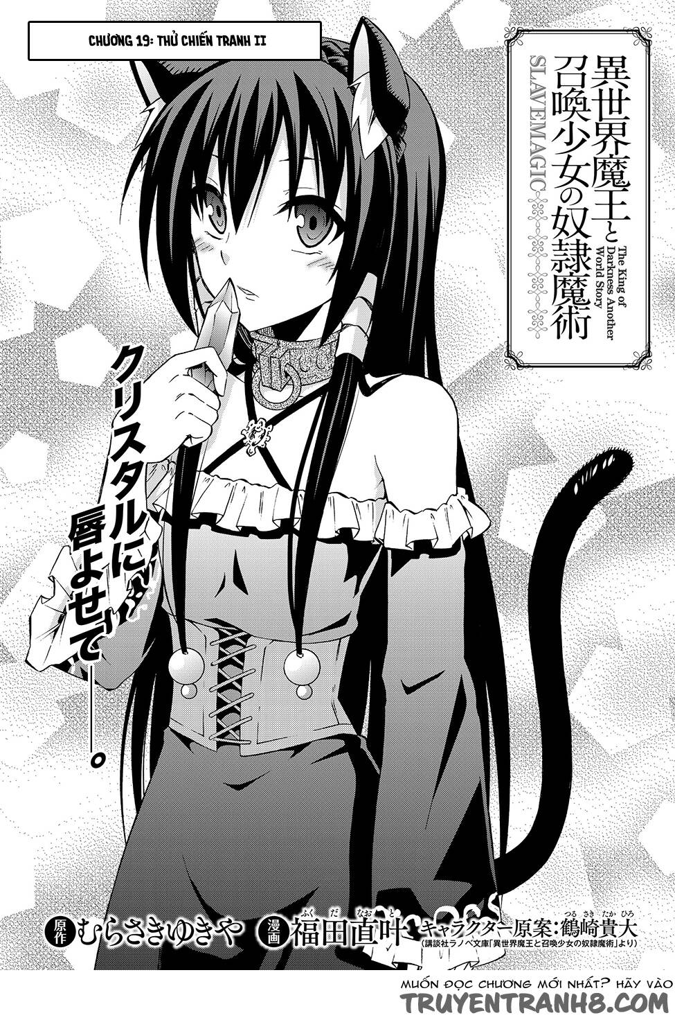 Isekai Maou To Shoukan Shoujo No Dorei Majutsu Chapter 19.1 - Trang 2