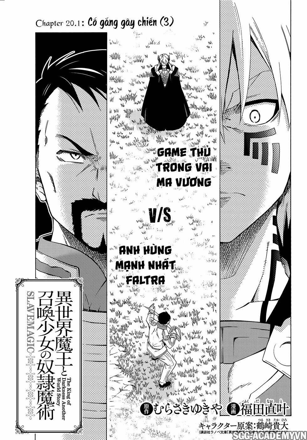 Isekai Maou To Shoukan Shoujo No Dorei Majutsu Chapter 20.1 - Trang 2