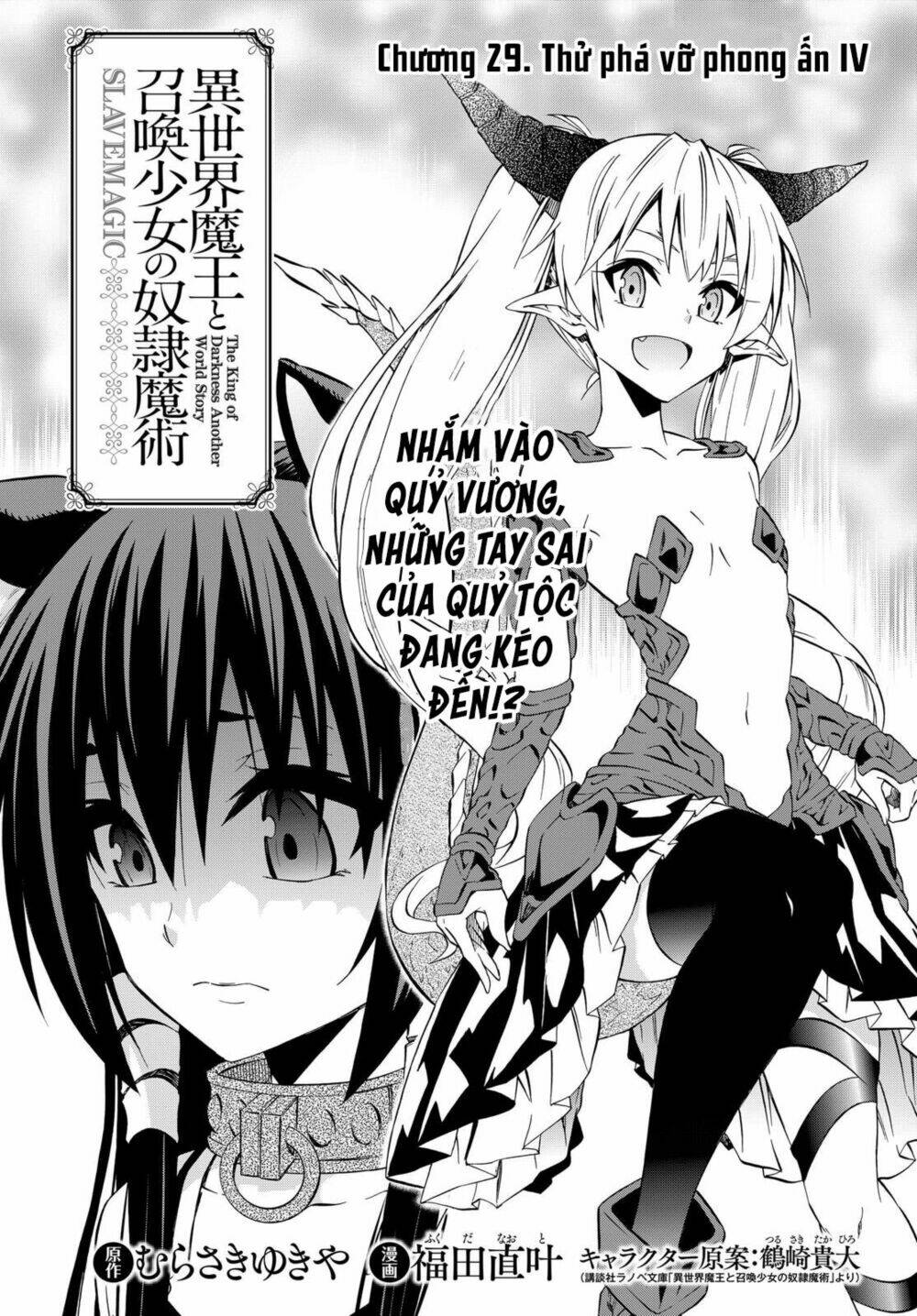 Isekai Maou To Shoukan Shoujo No Dorei Majutsu Chapter 29.1 - Trang 2