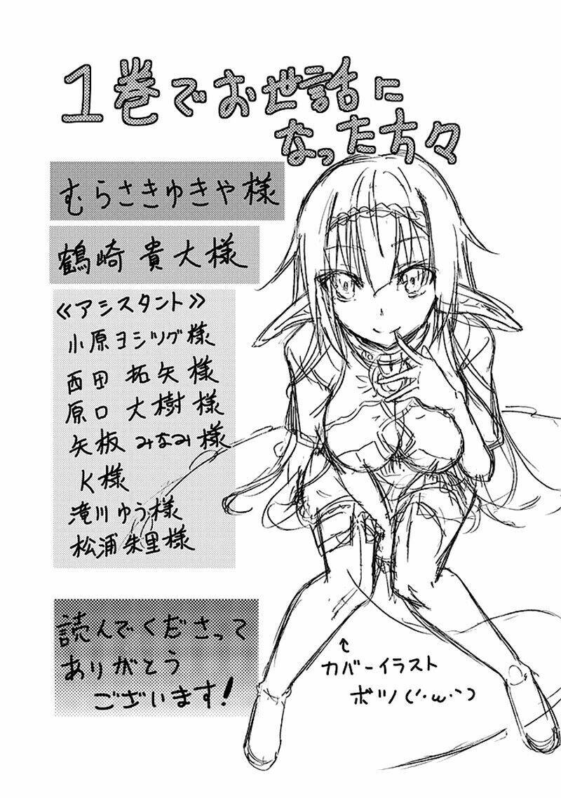 Isekai Maou To Shoukan Shoujo No Dorei Majutsu Chapter 4 - Trang 2