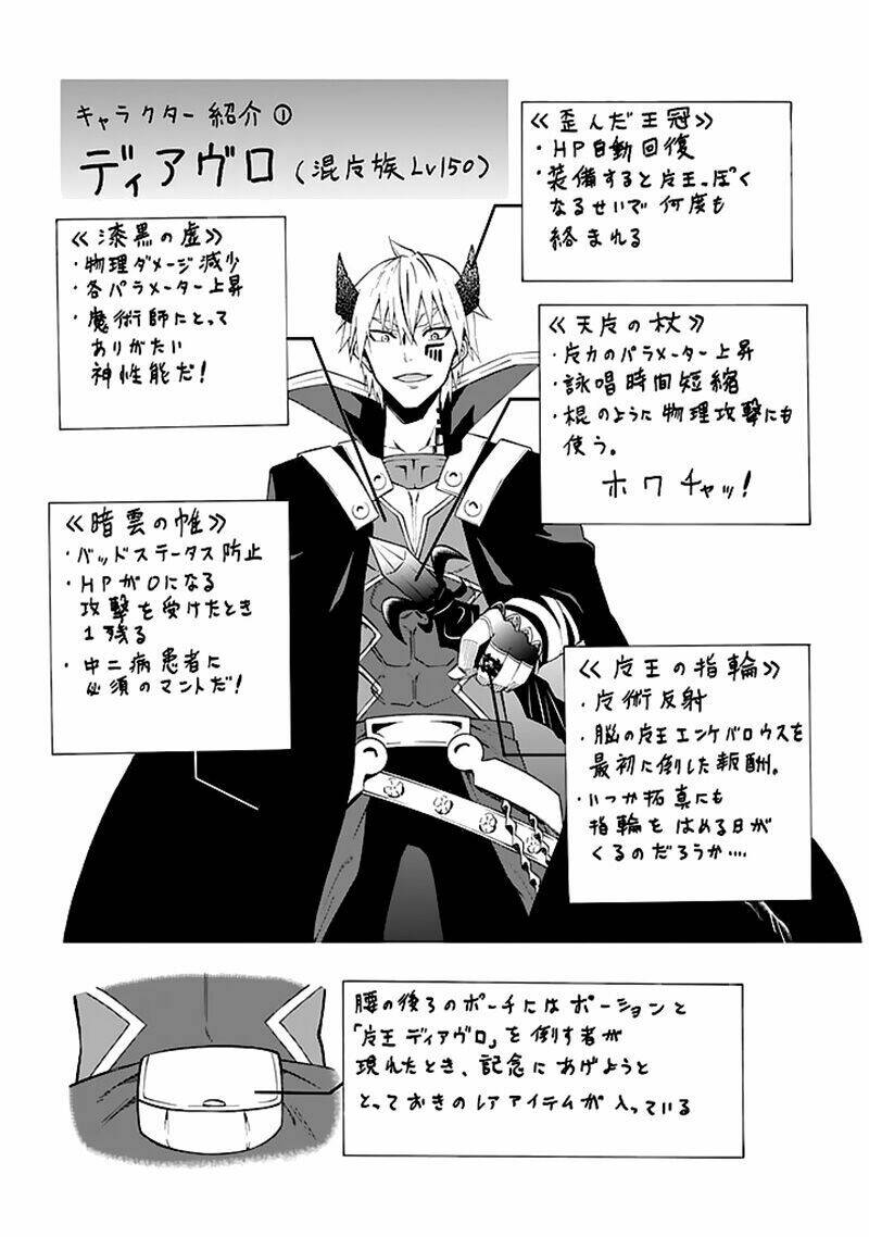 Isekai Maou To Shoukan Shoujo No Dorei Majutsu Chapter 4 - Trang 2