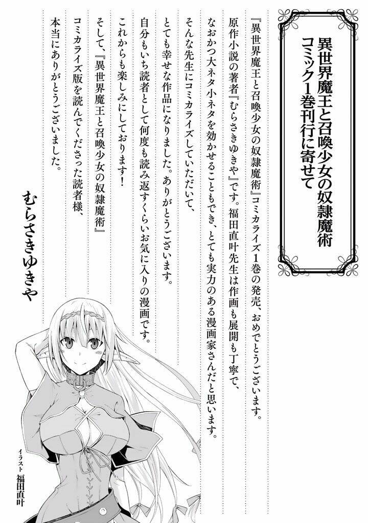 Isekai Maou To Shoukan Shoujo No Dorei Majutsu Chapter 4 - Trang 2