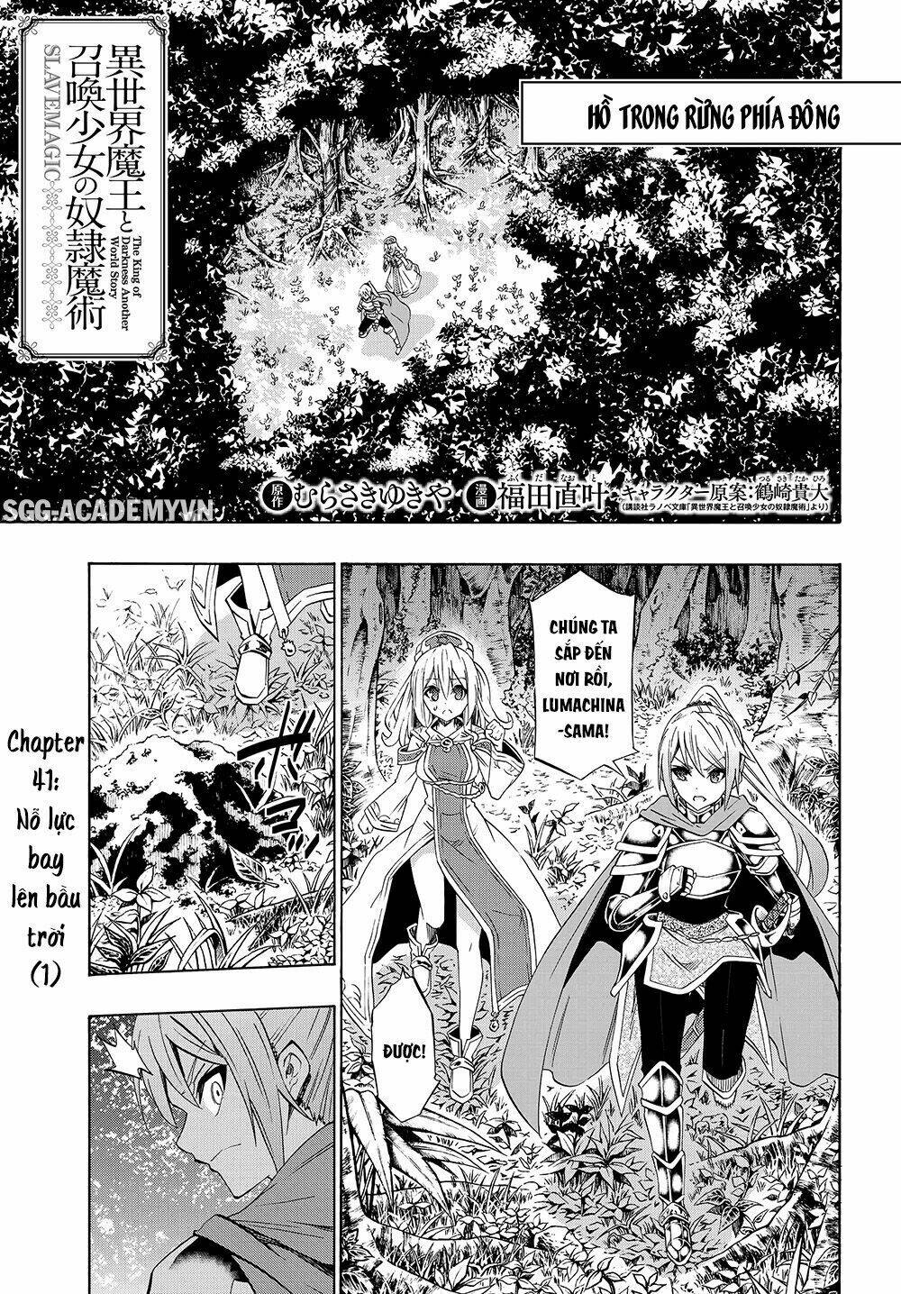 Isekai Maou To Shoukan Shoujo No Dorei Majutsu Chapter 41.1 - Trang 2