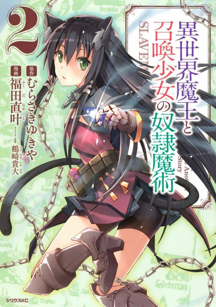 Isekai Maou To Shoukan Shoujo No Dorei Majutsu Chapter 5 - Trang 2