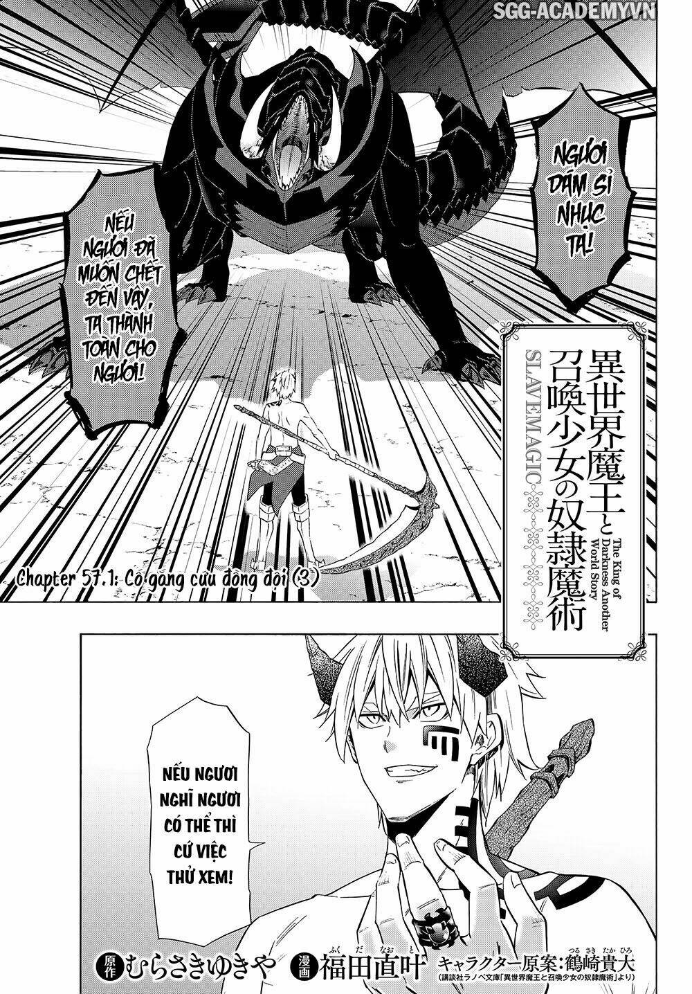 Isekai Maou To Shoukan Shoujo No Dorei Majutsu Chapter 57.1 - Trang 2