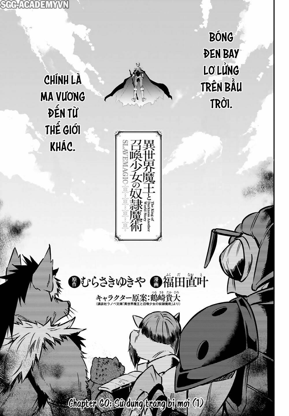 Isekai Maou To Shoukan Shoujo No Dorei Majutsu Chapter 60.1 - Trang 2