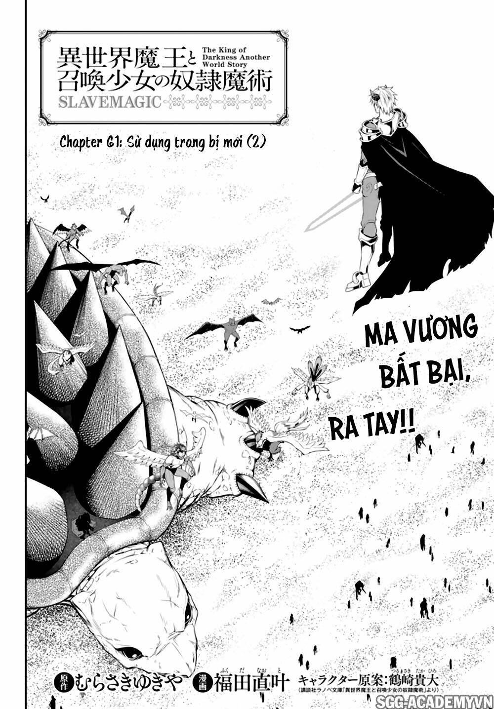 Isekai Maou To Shoukan Shoujo No Dorei Majutsu Chapter 61.1 - Trang 2