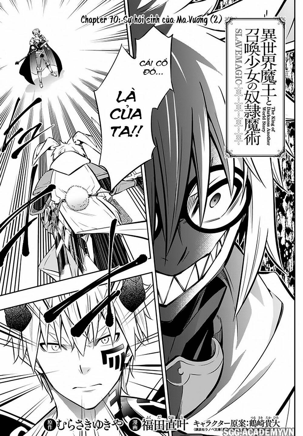 Isekai Maou To Shoukan Shoujo No Dorei Majutsu Chapter 70.1 - Trang 2