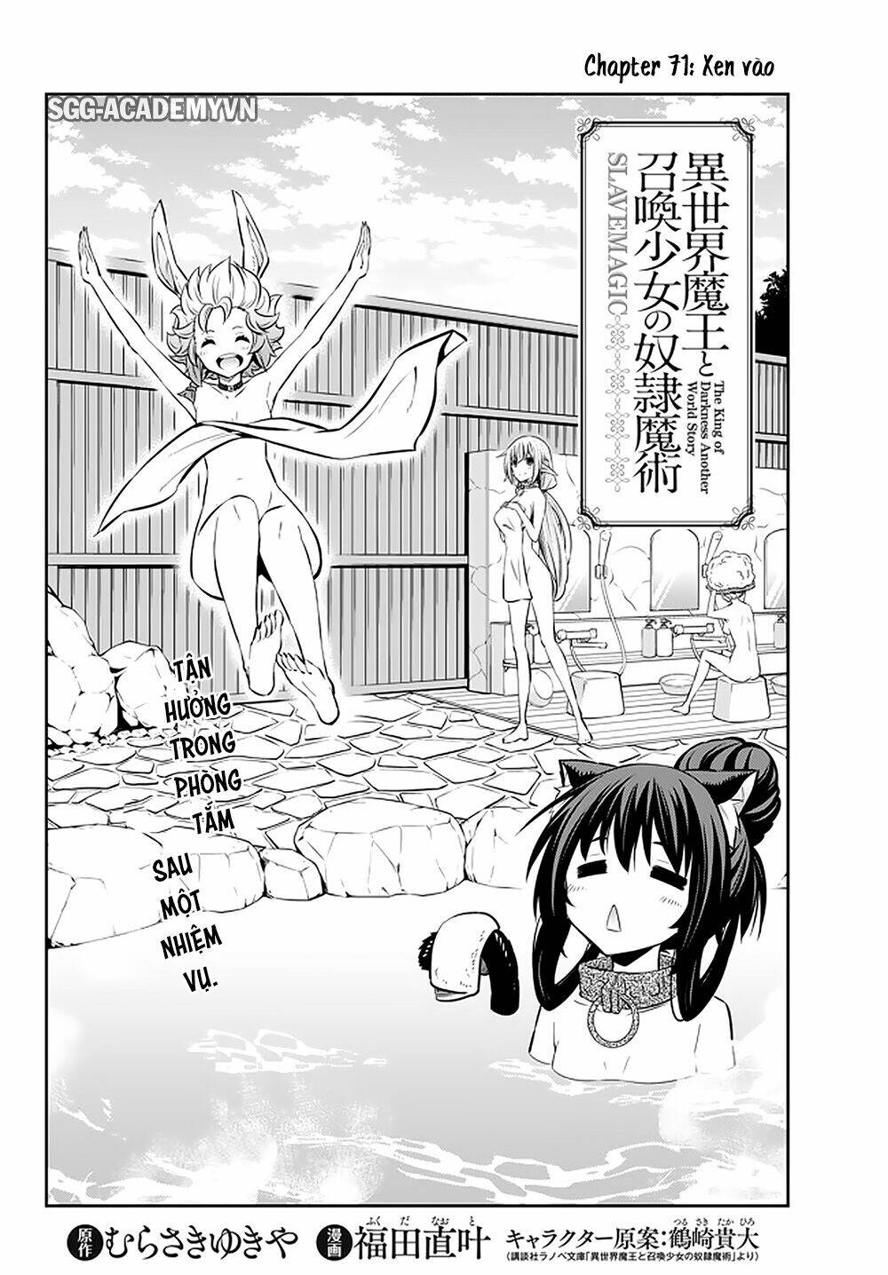 Isekai Maou To Shoukan Shoujo No Dorei Majutsu Chapter 71.1 - Trang 2