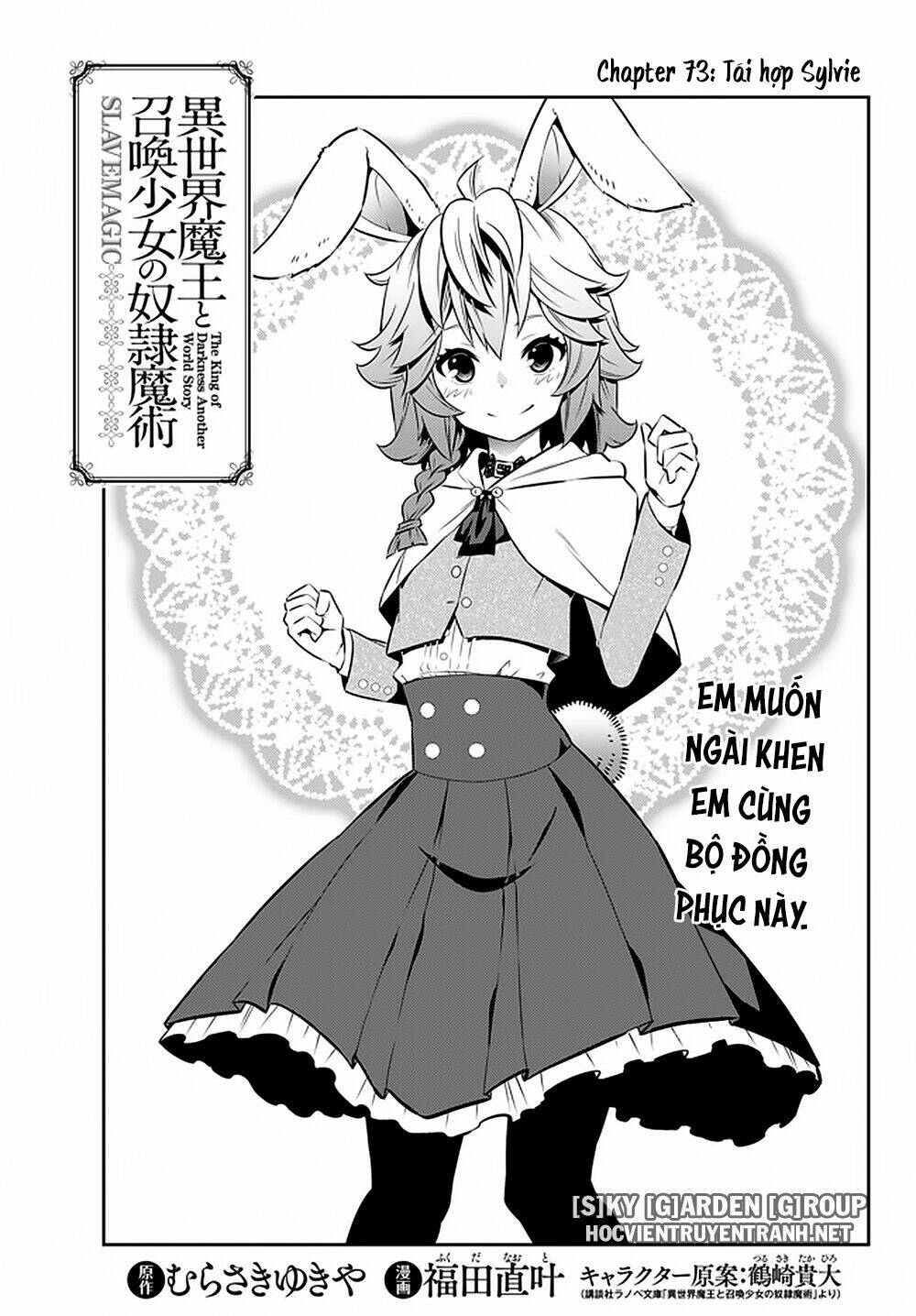 Isekai Maou To Shoukan Shoujo No Dorei Majutsu Chapter 73.1 - Trang 2
