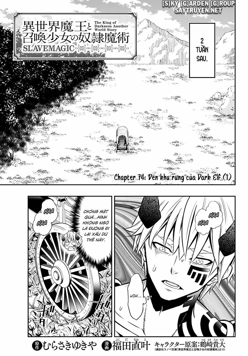 Isekai Maou To Shoukan Shoujo No Dorei Majutsu Chapter 74.1 - Trang 2