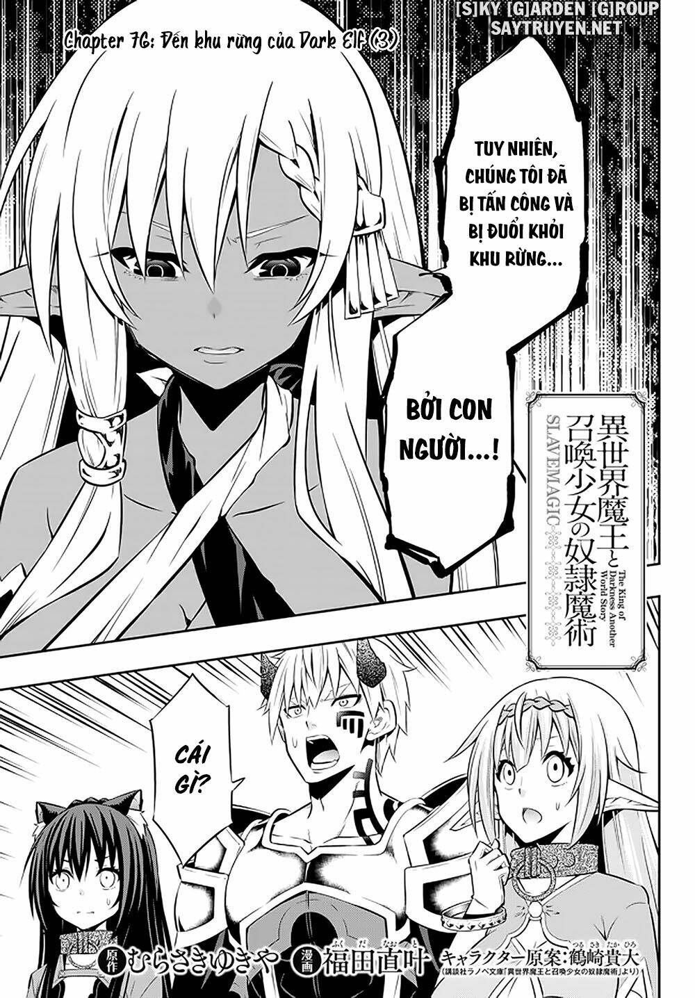 Isekai Maou To Shoukan Shoujo No Dorei Majutsu Chapter 76.1 - Trang 2