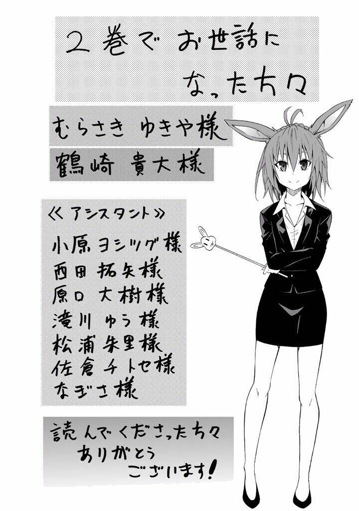 Isekai Maou To Shoukan Shoujo No Dorei Majutsu Chapter 9 - Trang 2