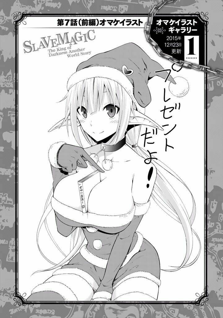 Isekai Maou To Shoukan Shoujo No Dorei Majutsu Chapter 9 - Trang 2