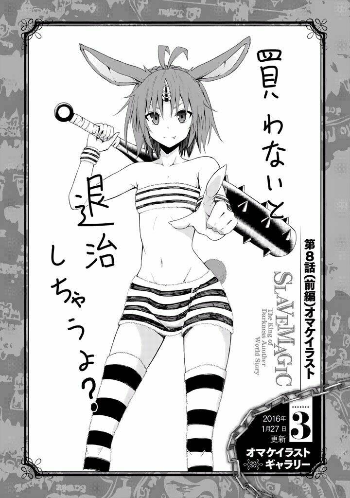 Isekai Maou To Shoukan Shoujo No Dorei Majutsu Chapter 9 - Trang 2