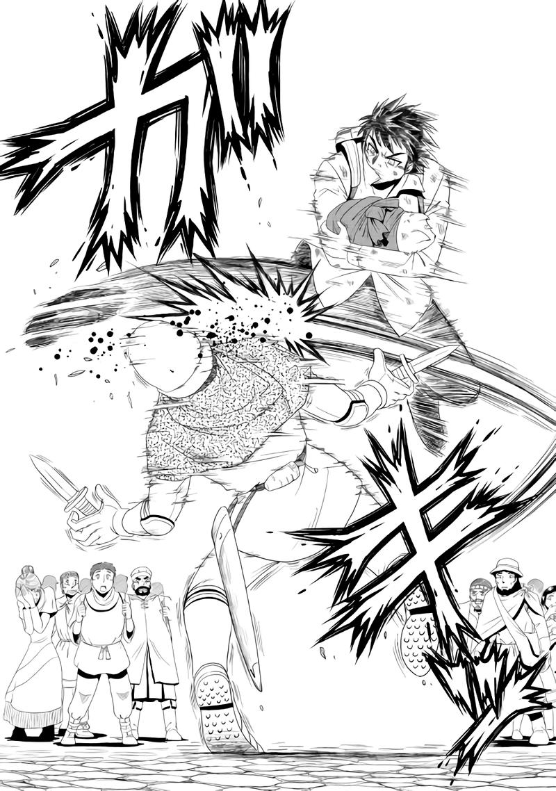 Isekai Ni Tobasareta Ossan Wa Doko E Iku? Chapter 1 - Trang 2