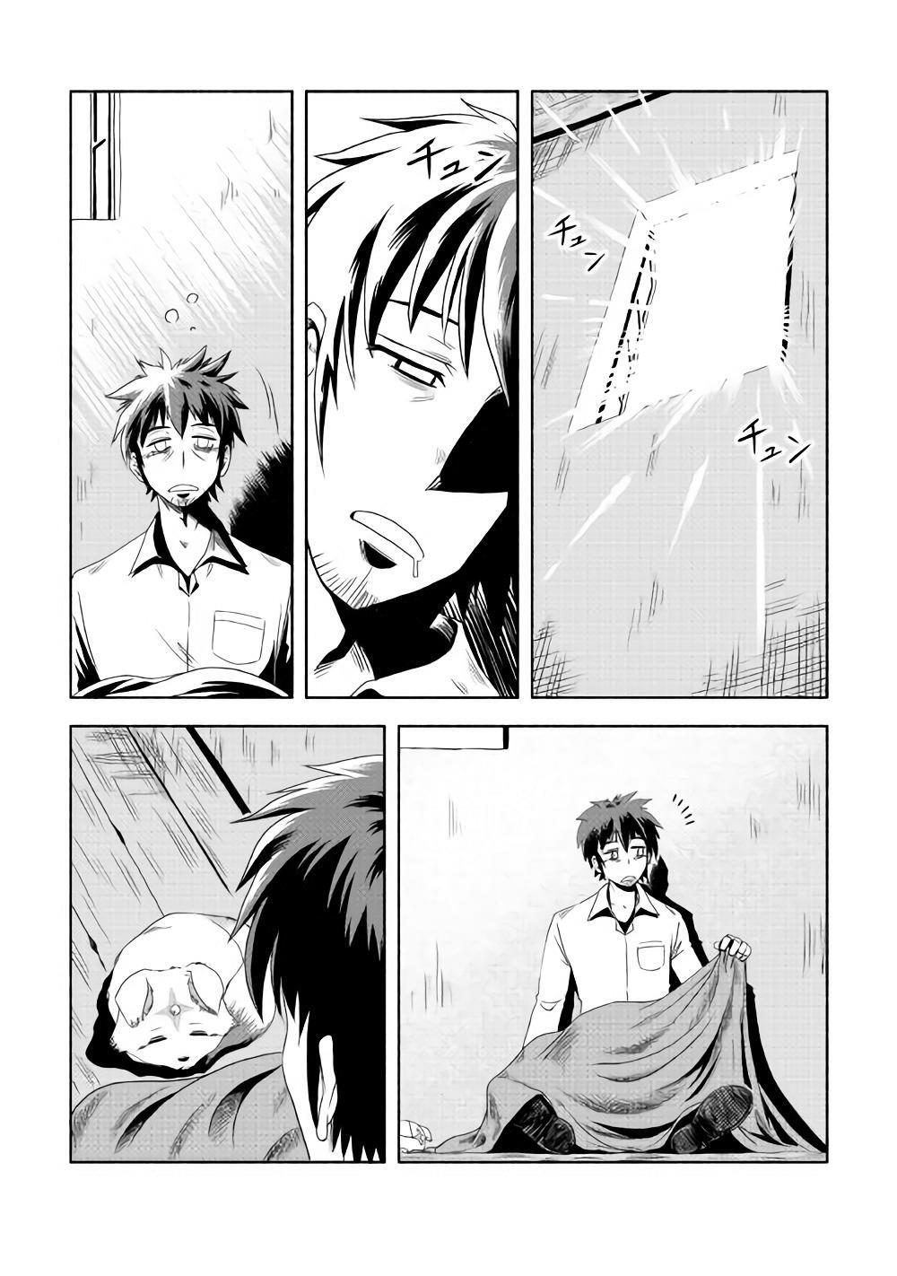 Isekai Ni Tobasareta Ossan Wa Doko E Iku? Chapter 2 - Trang 2