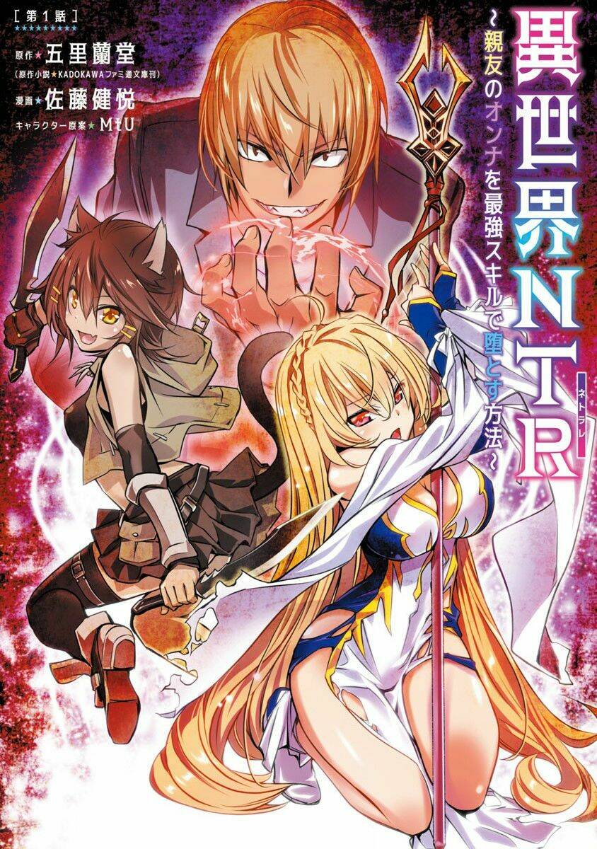 Isekai Ntr Chapter 1 - Trang 2