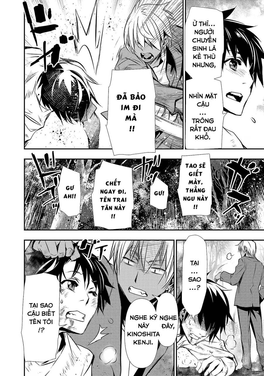 Isekai Ntr Chapter 26 - Trang 2