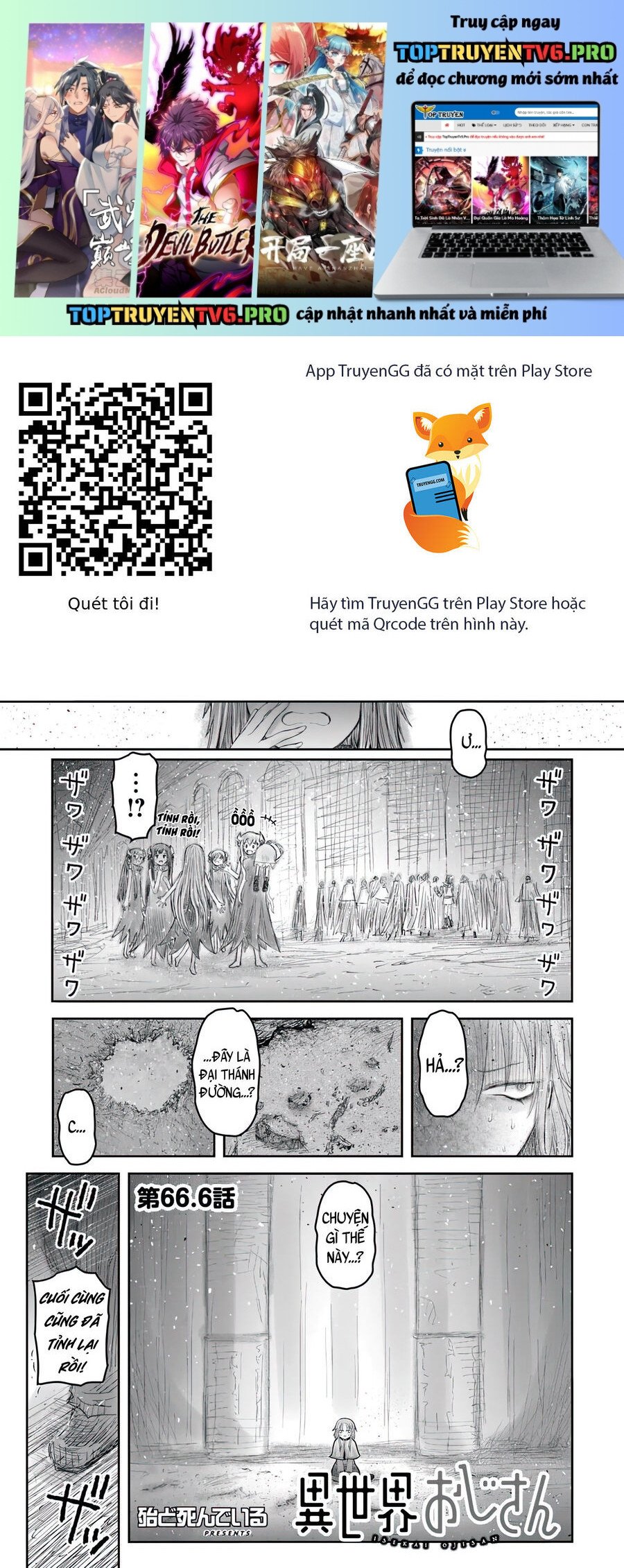 Isekai Ojisan Chapter 66.6 - Trang 2