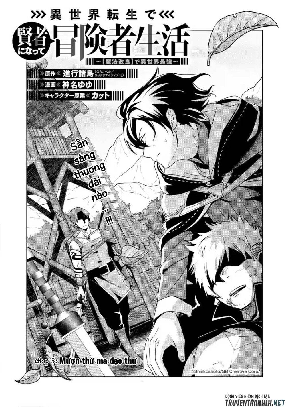Isekai Tensei De Kenja Ni Natte Bouken-Sha Seikatsu Chapter 3 - Trang 2