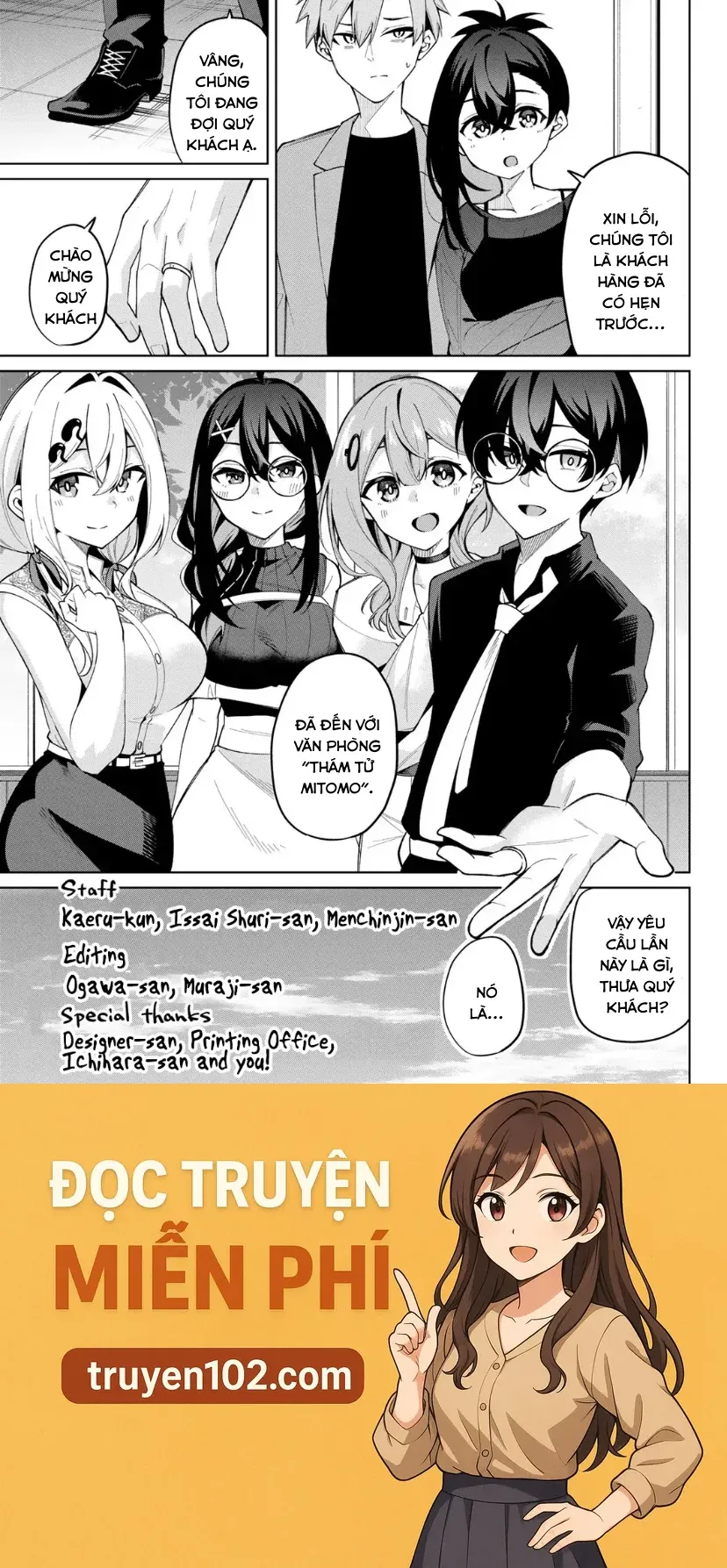 Isshou Watashi No Joshu De Ite! Chapter 40.5 - Trang 2