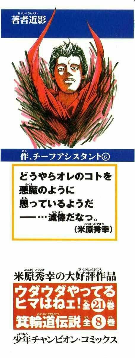 It’S A Beautiful Day Chapter 1.1 - Trang 2