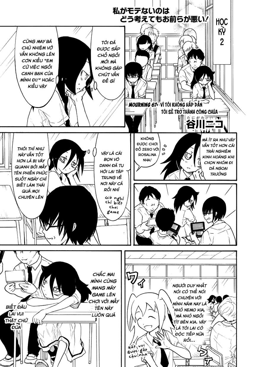 It’S Not My Fault That I’M Not Popular! Chapter 67 - Trang 2