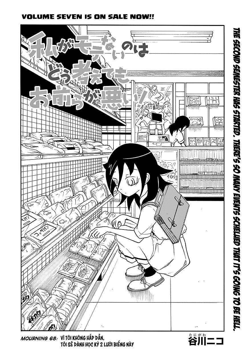 It’S Not My Fault That I’M Not Popular! Chapter 68 - Trang 2