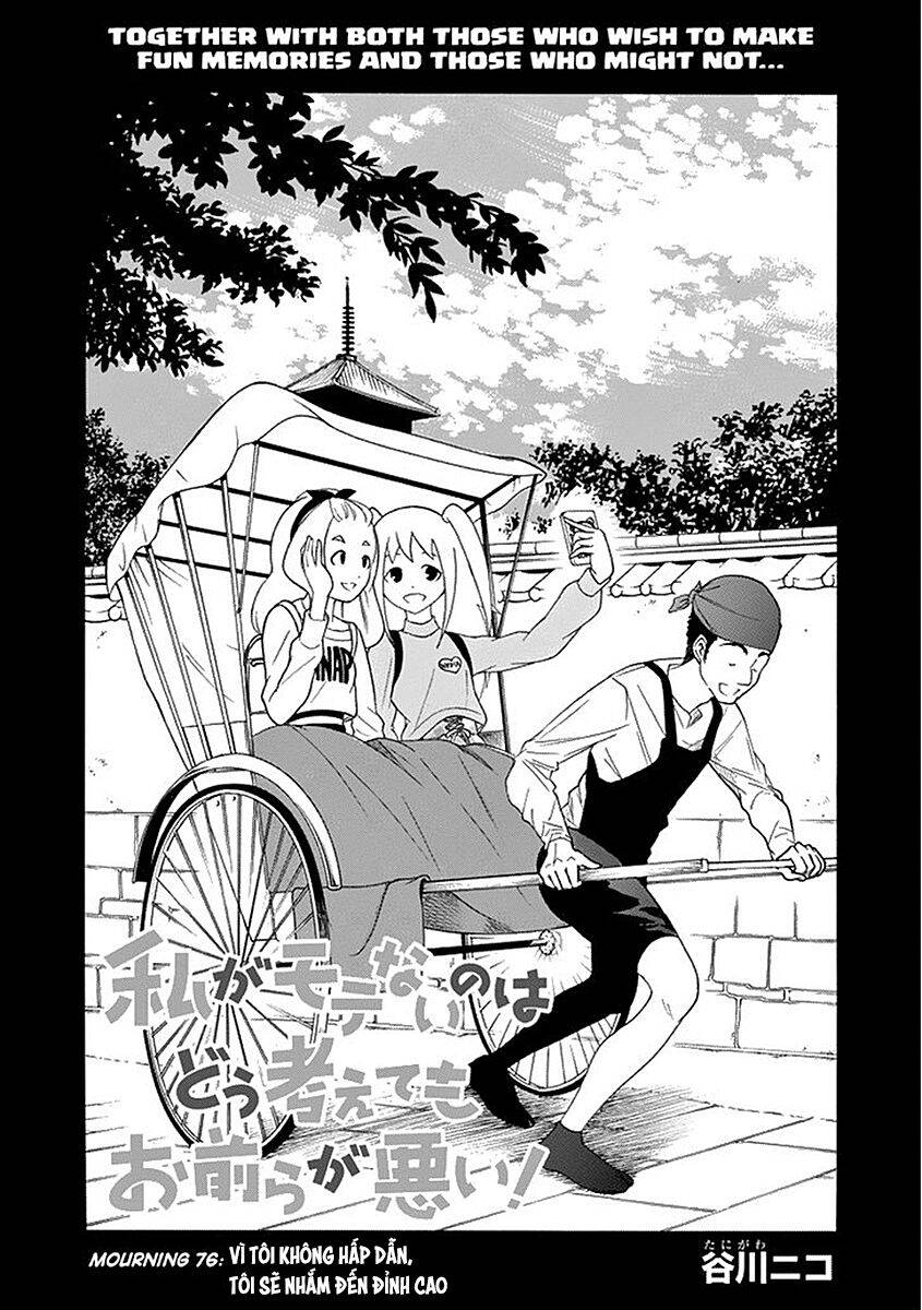 It’S Not My Fault That I’M Not Popular! Chapter 76 - Trang 2