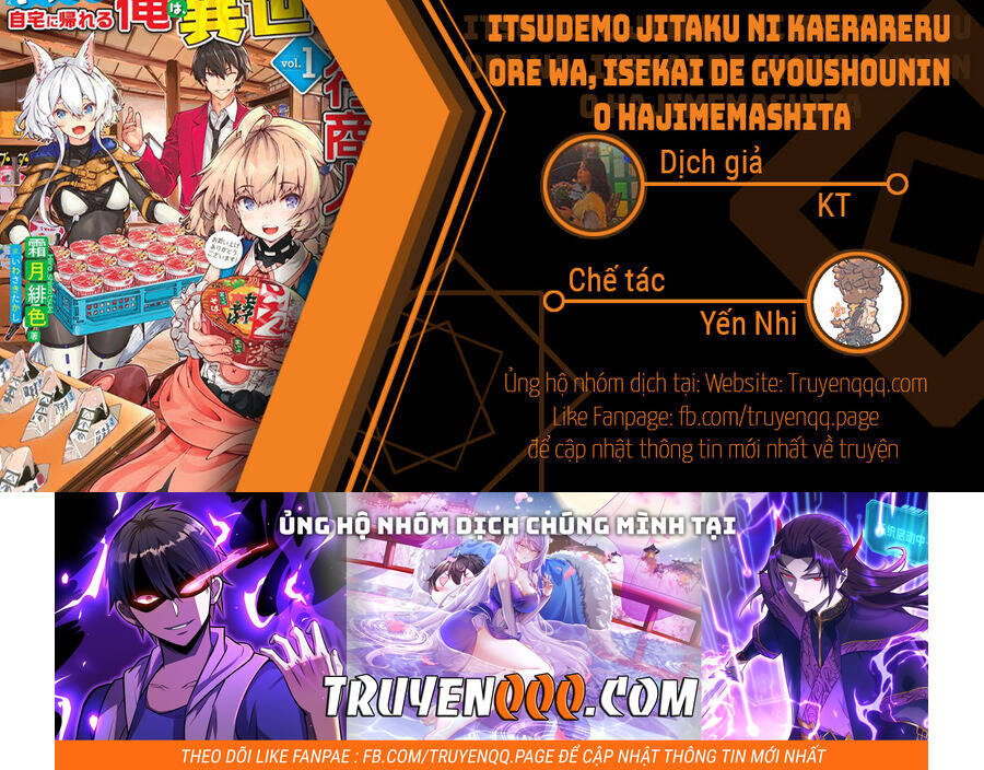 Itsudemo Jitaku Ni Kaerareru Ore Wa, Isekai De Gyoushounin O Hajimemashita Chapter 15 - Trang 2