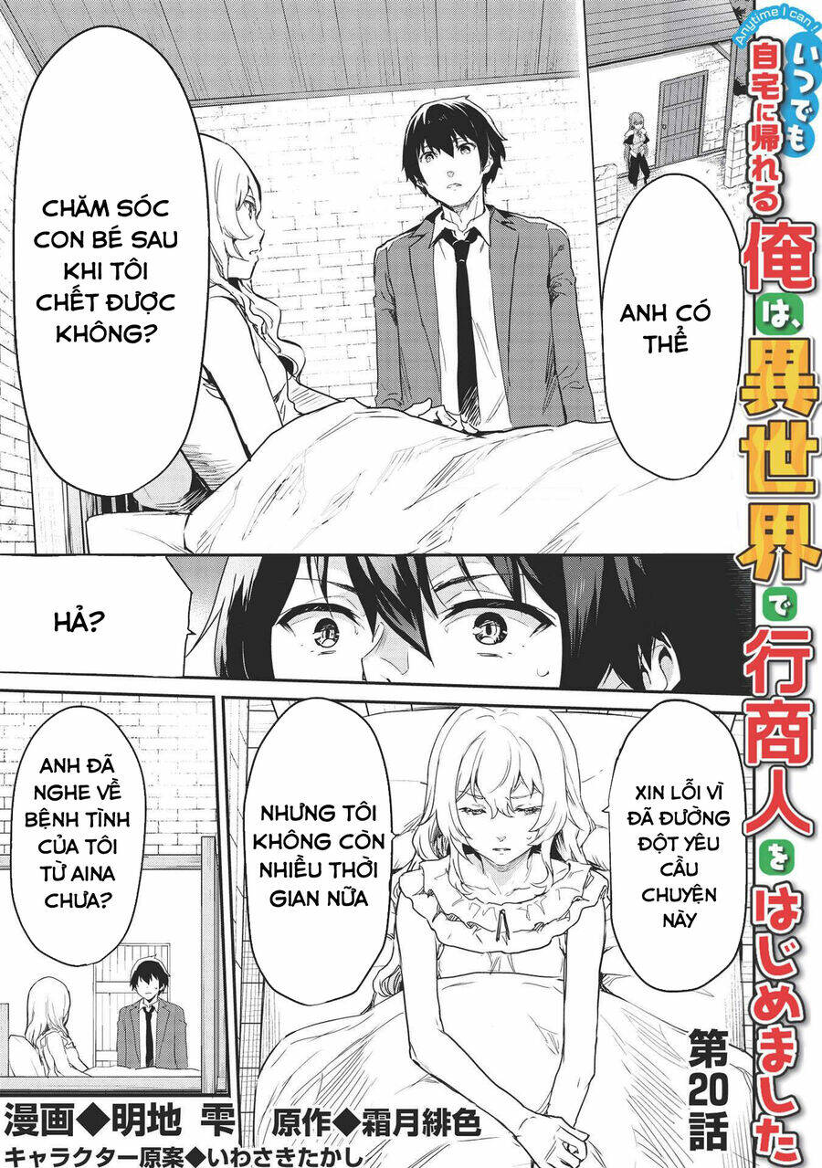 Itsudemo Jitaku Ni Kaerareru Ore Wa, Isekai De Gyoushounin O Hajimemashita Chapter 20 - Trang 2