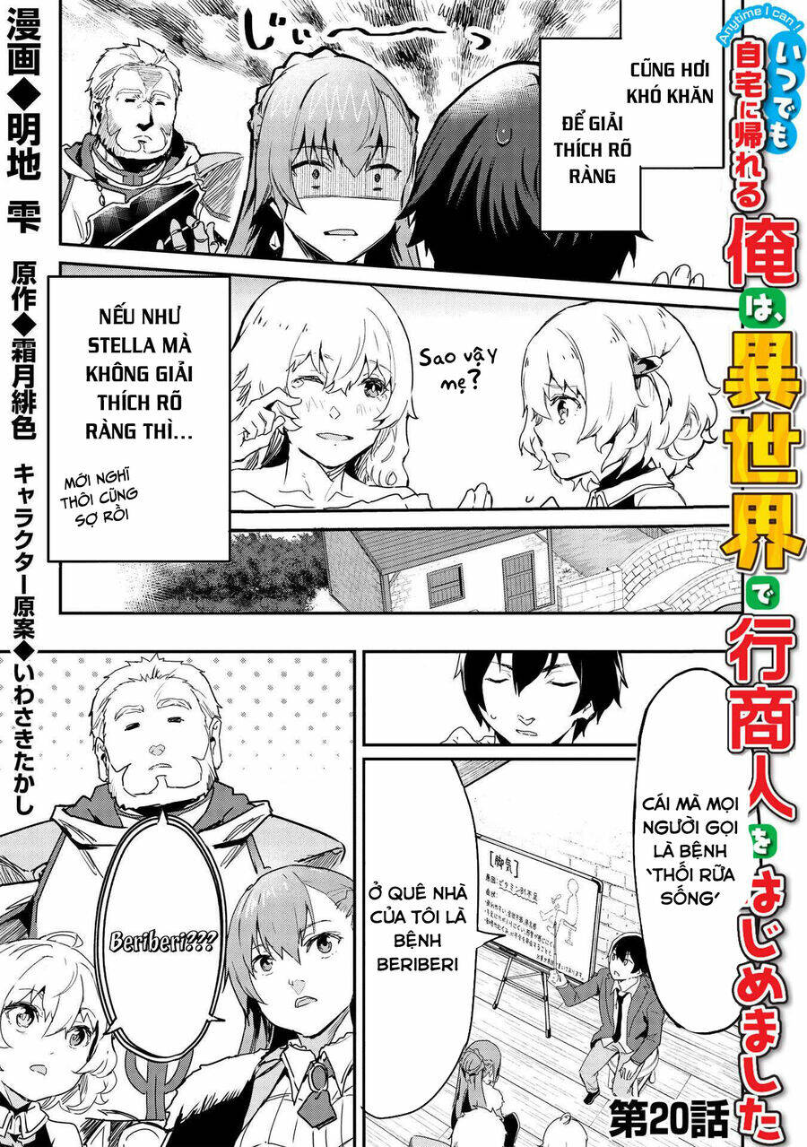 Itsudemo Jitaku Ni Kaerareru Ore Wa, Isekai De Gyoushounin O Hajimemashita Chapter 21 - Trang 2