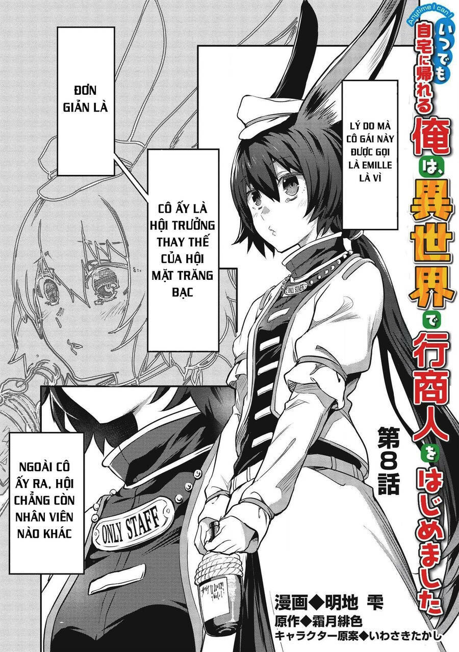 Itsudemo Jitaku Ni Kaerareru Ore Wa, Isekai De Gyoushounin O Hajimemashita Chapter 8 - Trang 2