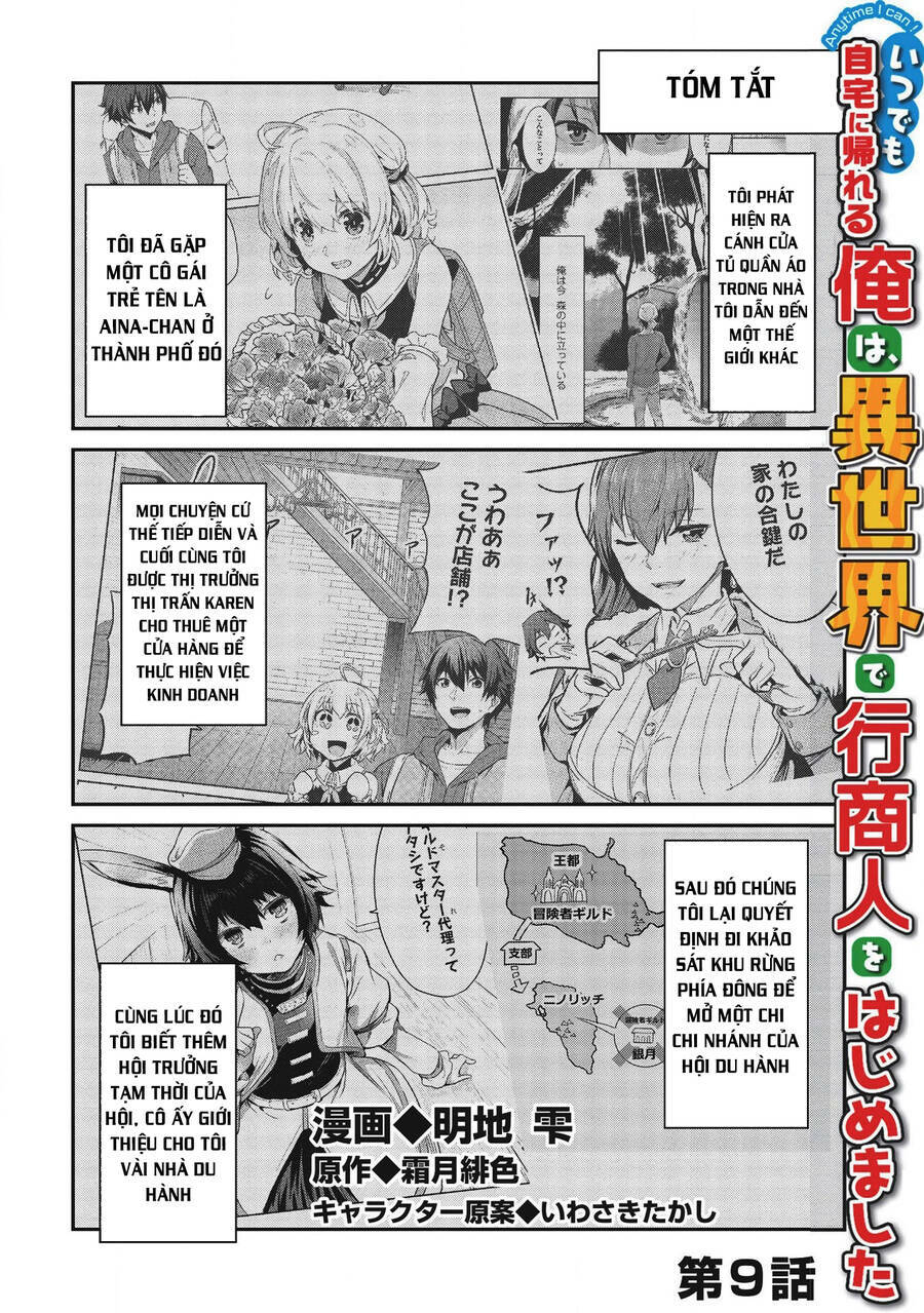 Itsudemo Jitaku Ni Kaerareru Ore Wa, Isekai De Gyoushounin O Hajimemashita Chapter 9 - Trang 2