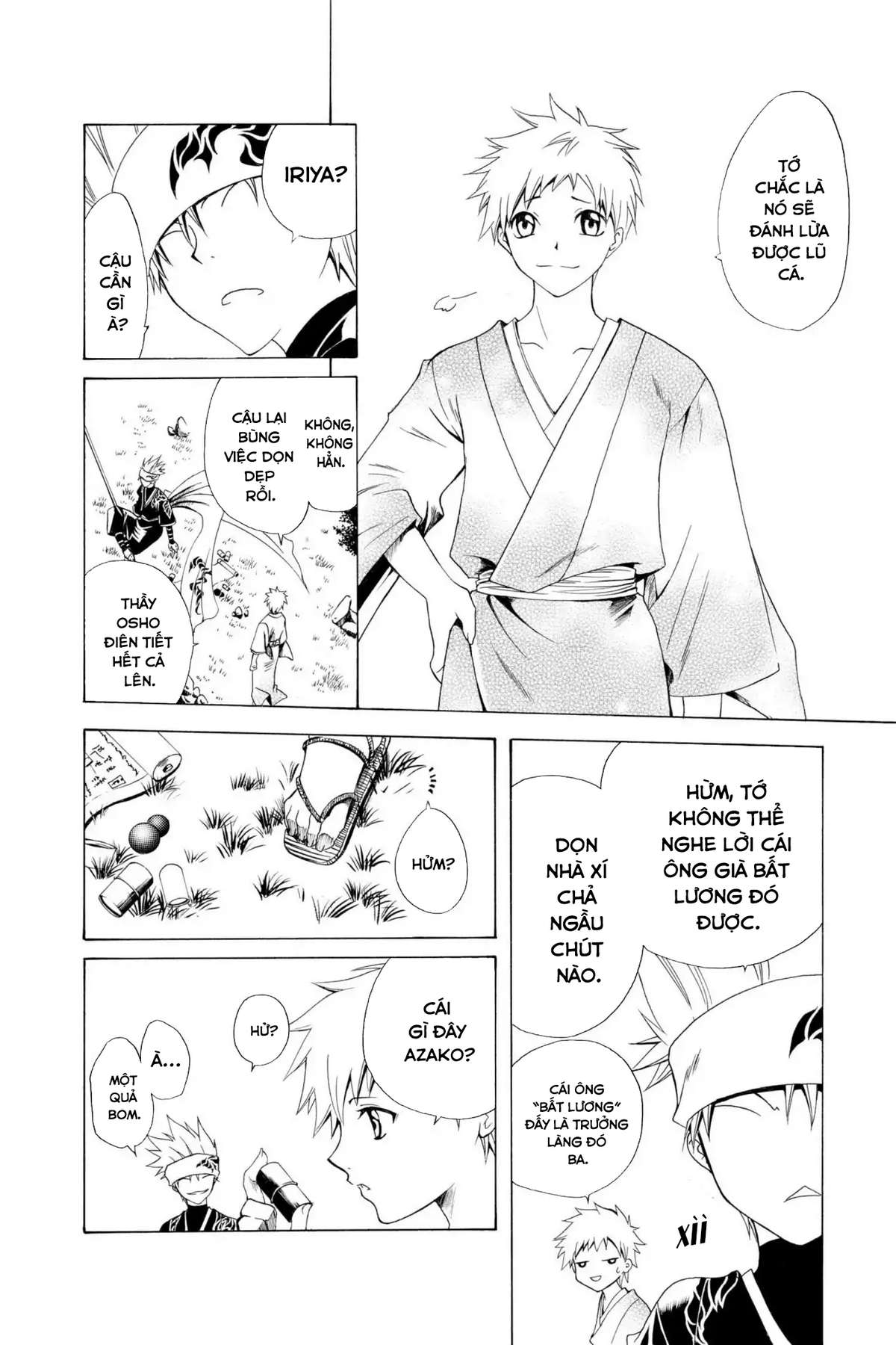 Itsuwaribito Utsuho (Hall Of Manga Dịch) Chapter 1 - Trang 2