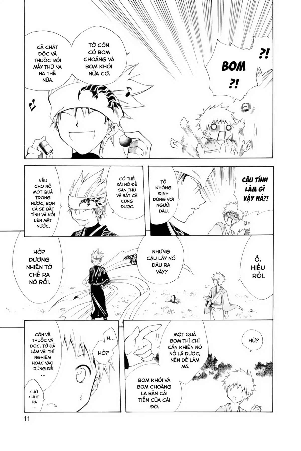 Itsuwaribito Utsuho (Hall Of Manga Dịch) Chapter 1 - Trang 2