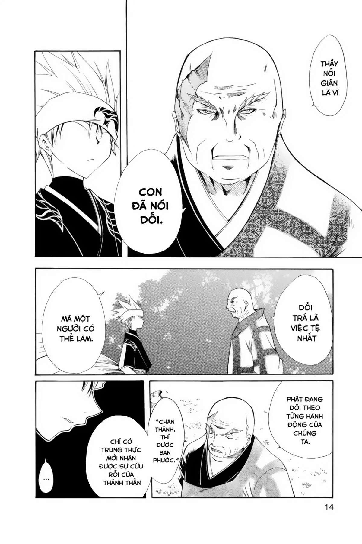 Itsuwaribito Utsuho (Hall Of Manga Dịch) Chapter 1 - Trang 2