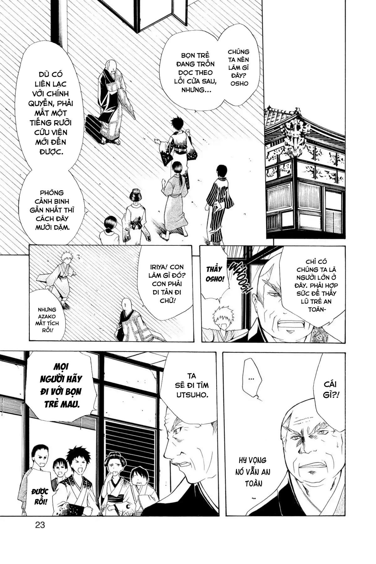 Itsuwaribito Utsuho (Hall Of Manga Dịch) Chapter 1 - Trang 2