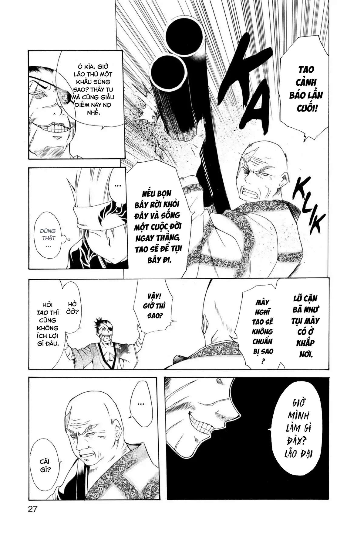 Itsuwaribito Utsuho (Hall Of Manga Dịch) Chapter 1 - Trang 2