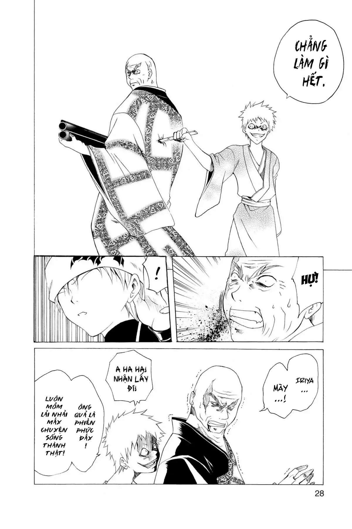 Itsuwaribito Utsuho (Hall Of Manga Dịch) Chapter 1 - Trang 2