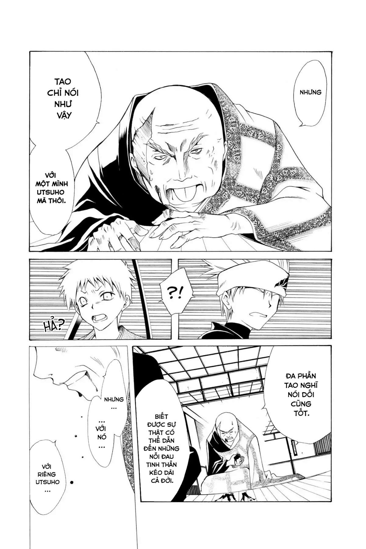 Itsuwaribito Utsuho (Hall Of Manga Dịch) Chapter 1 - Trang 2