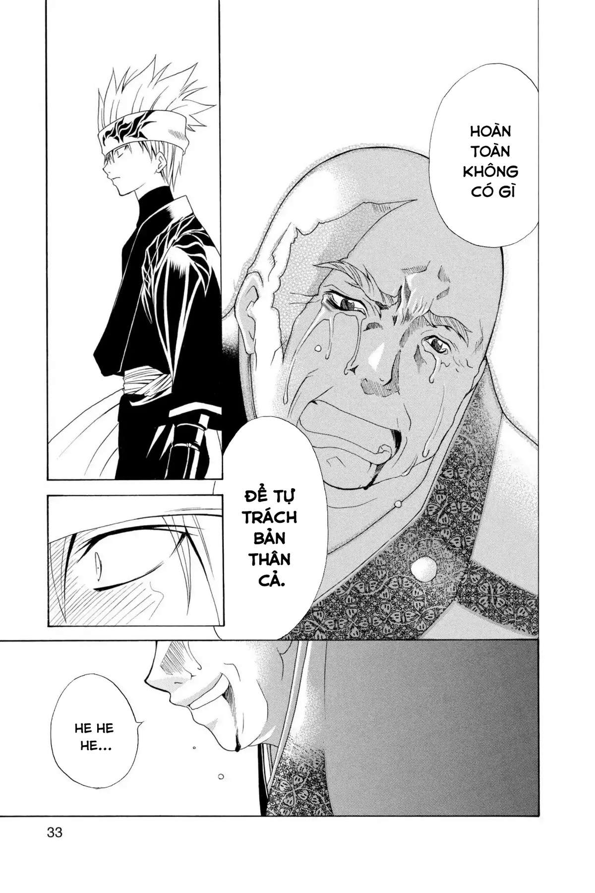 Itsuwaribito Utsuho (Hall Of Manga Dịch) Chapter 1 - Trang 2