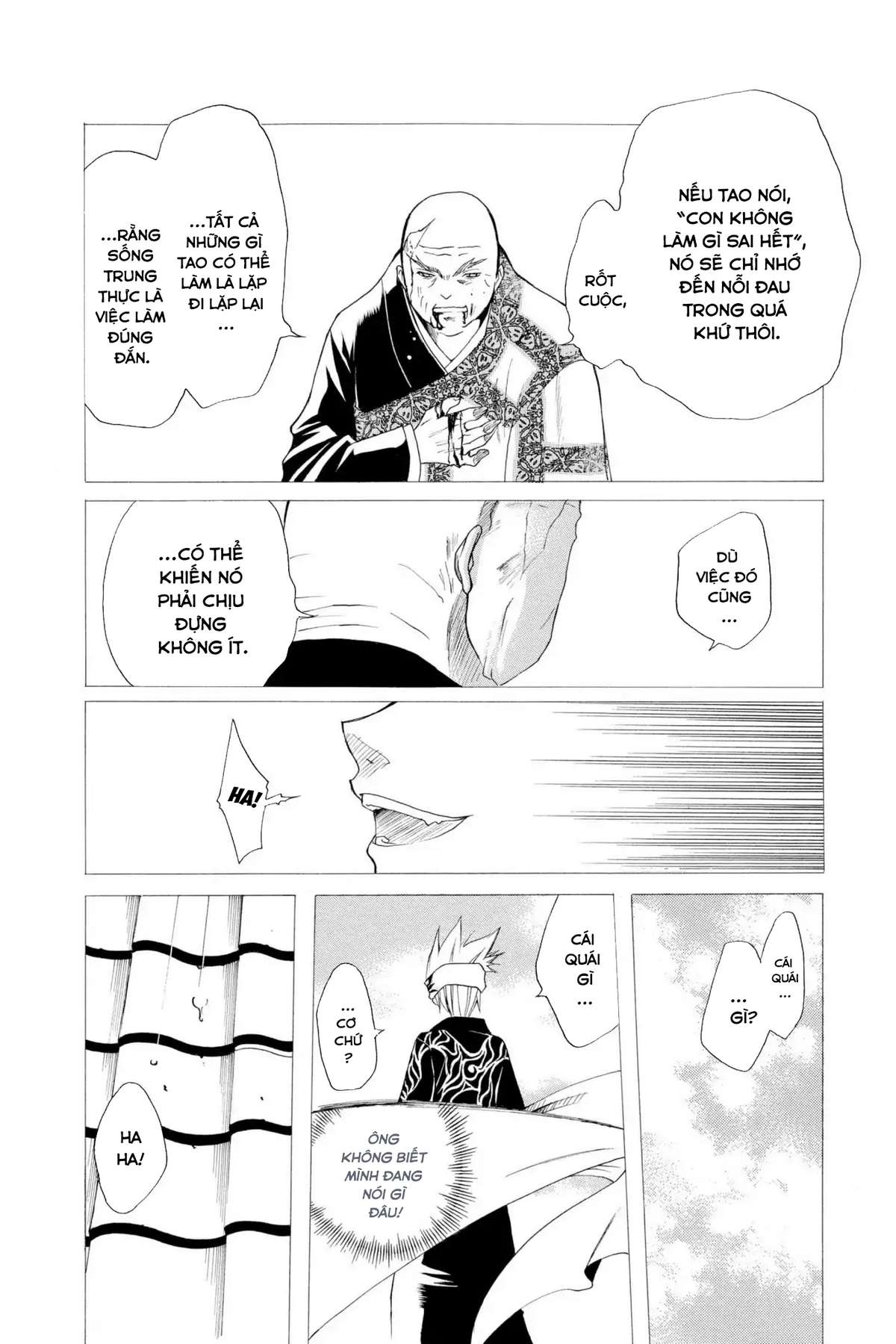 Itsuwaribito Utsuho (Hall Of Manga Dịch) Chapter 1 - Trang 2